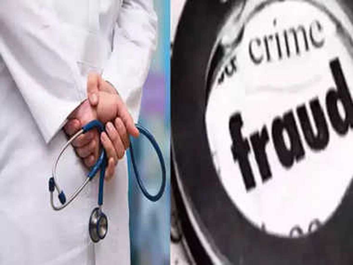 फर्जी एमबीबीएस डिग्री पर नौकरी करने वाली पकड़ी, हो सकता है बड़े रैकेट का खुलासा